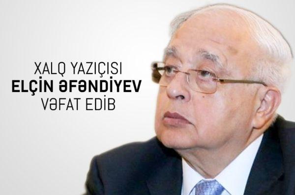 Sabiq vitse-premyer, Xalq yazıçısı Elçin-82 YAŞINDA VƏFAT ETDİ